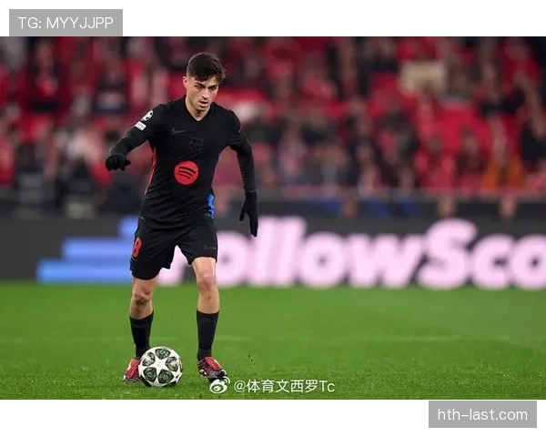 佩德里奥尔莫中场组合助力球队，迎来新赛季战略升级