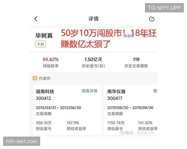 庞伟私下穿得跟街坊大叔一样，场上那个狠角色谁能想到？